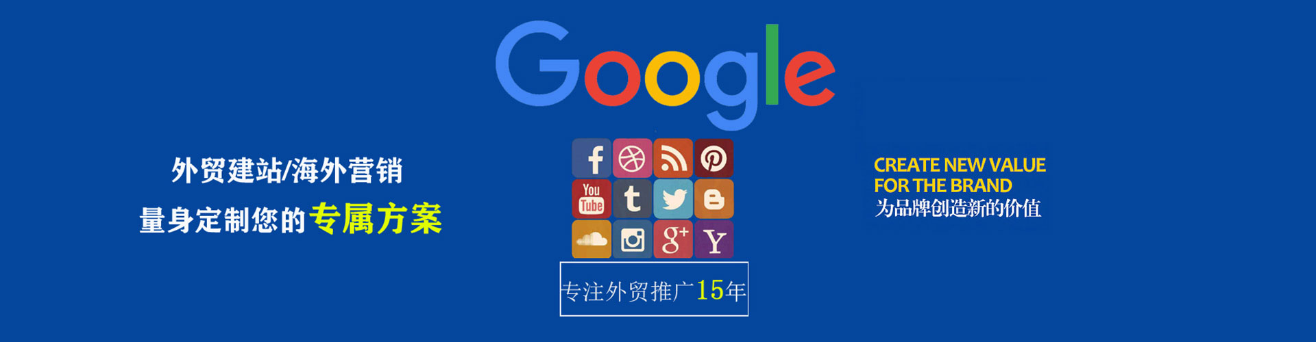 绥化百度推广开户