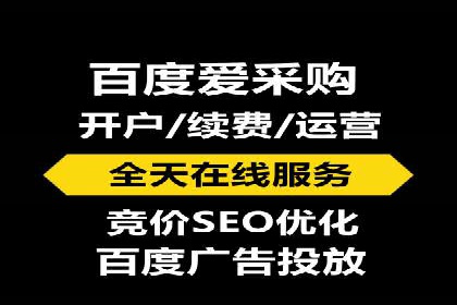 百度推广价格策略：从数据看效果优化