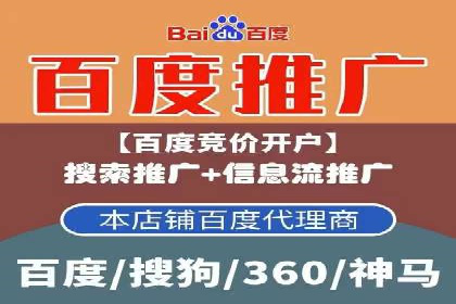百度推广排名案例分享：如何精准定位目标用户