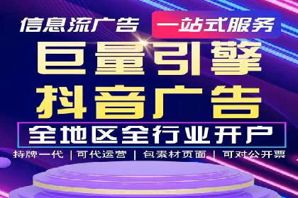 百度信息流广告案例：如何实现广告精准投放